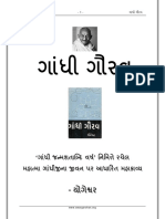 Gandhi Gaurav PDF
