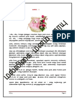 Mamm PDF