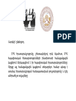 Օսմանյան կայսրության փլուզումը և ազգայնամոլական շարժման հաղթանակը PDF