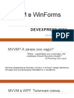 Mvvmwinformsdevexpressway 150420102303 Conversion Gate02 PDF