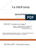 mvvmwinformsdevexpressway-150420102303-conversion-gate02.pdf