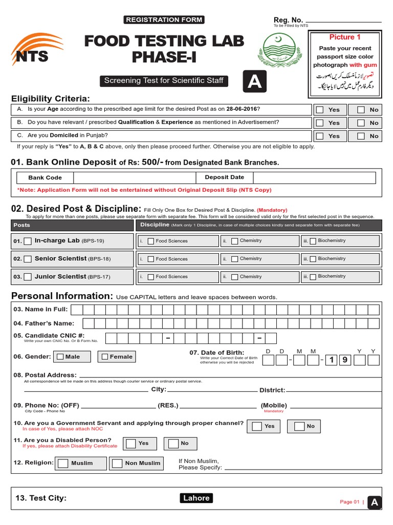 Food Testing Lab Phase-I: S T NS T N | PDF | Academic Degree | Diploma