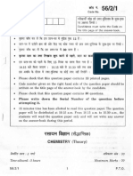 Class 12 Cbse Chemistry 2013 Board Question Paper