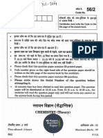 Cbse 2014 Chemsitry 2012 Set 2 PDF