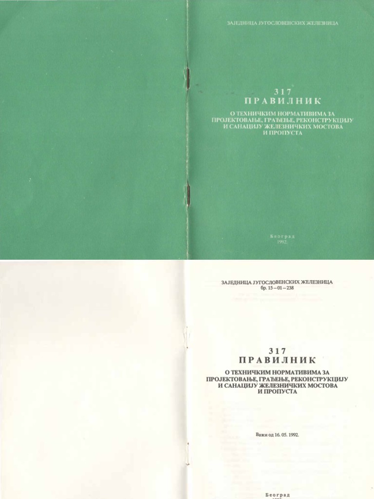 Pravilnik 317 | PDF