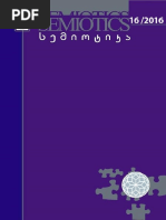 Download  16 by TsiRa Barbakadze SN335161314 doc pdf