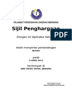 Sijil Penghargaan