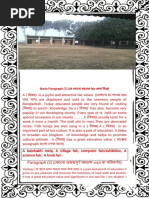 Paragraph (2) ( Visit )