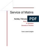 Service of Matins: Sunday, February 10, 2013