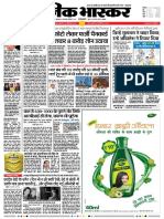 Danik Bhaskar Jaipur 12 30 2016 PDF