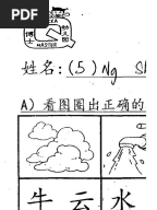 Contoh Soalan Spm Novel Captain Nobody - Kuora a