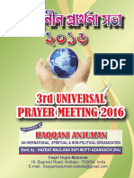 Haqqani Anjuman Universal Prayer Meeting 2016