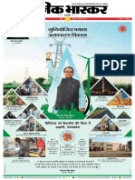 Danik Bhaskar Jaipur 12 31 2016 PDF