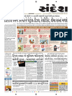 Ahmedabad 09 12 2016 PDF