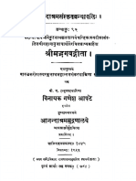 ASS_092_Bhagavad_Gita_with_Ramanuja_Bhashya__Venkatanathas_Tika_-_SS_Marulkar_1923.pdf