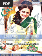Tawan Part 2 by Tahir Javed Mughal | PDF