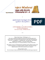 ஐந்திலக்கணம் PDF