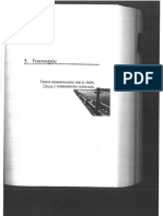 fontaneria.pdf