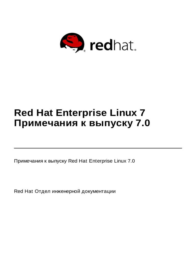 Red Hat Enterprise Linux-7-7.0 Release Notes-ru-RU PDF | PDF | Linux ...