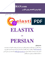 Elastix in Persian-20Aug2011
