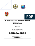 Rancangan Pengajaran Tahunan Muka Depan