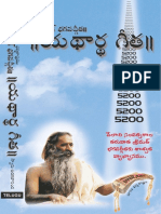 Telugu - Gita.pdf