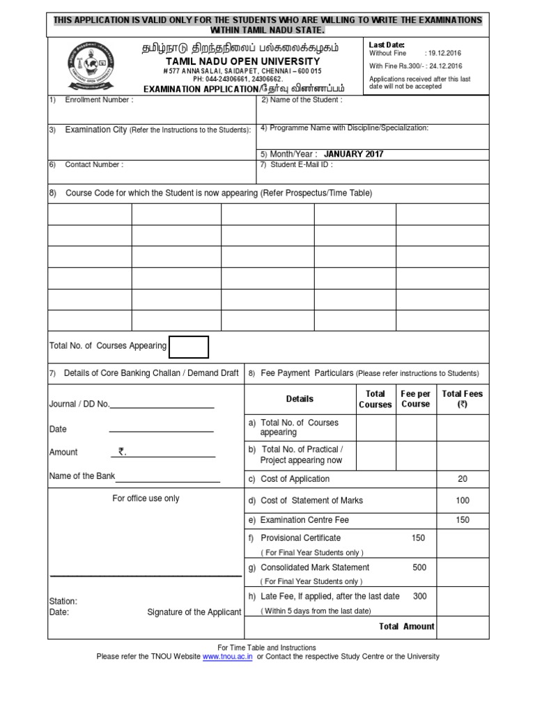 Tnou Exam Time Table 2025 June