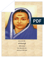 Savitribai Phule