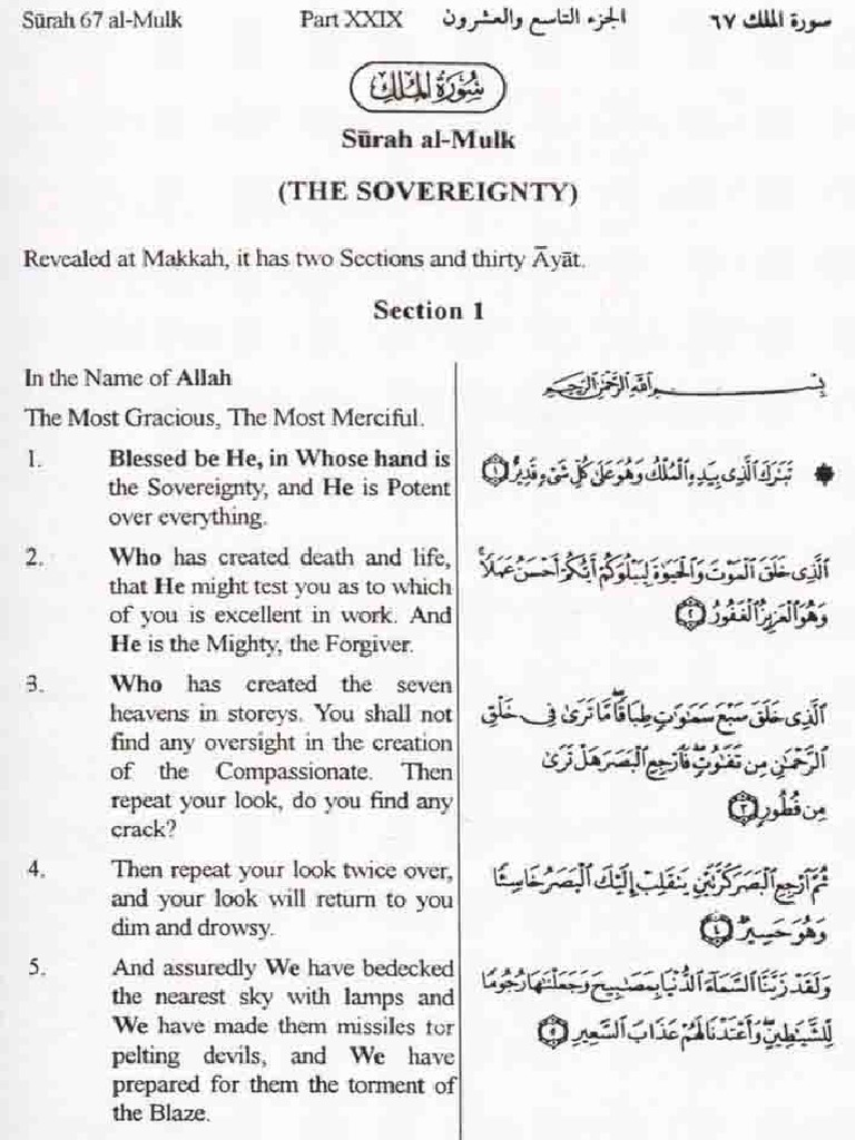 Naqshabandi Tafsir Of Surah Al Mulk Pdf