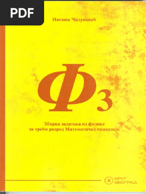 y3 Those Fascinating Numbers | PDF | Numbers | Prime Number