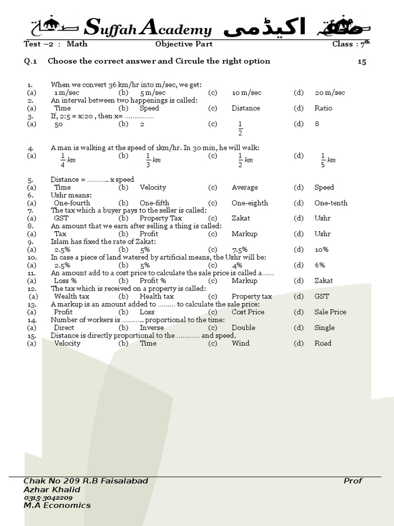 7th Grade Math Test - Suffah Academy | PDF