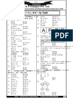 Question Paper Ssc 11