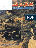 Kargil Crisis by Tariq Ismael Sagar PDF