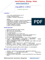 TNPSC General Science Biology - Notes - Tnpsclink