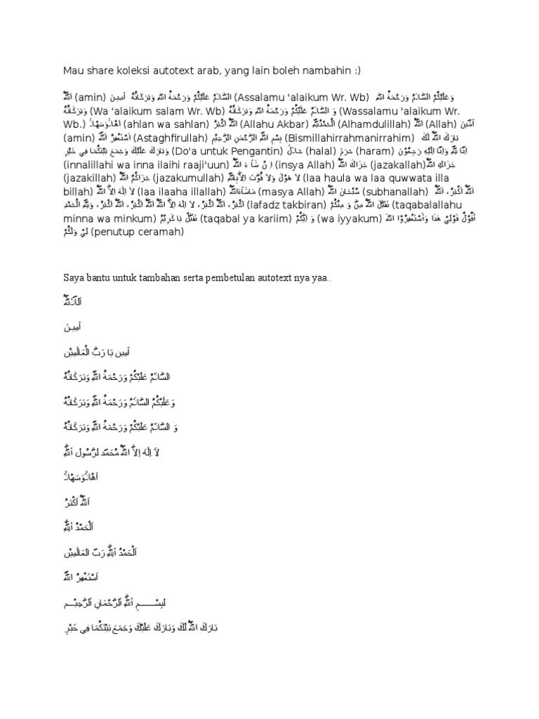 Autotext Arab For Android Apk Download