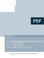 S7-1500 Modbus-RTU使用快速入门 (更新版) PDF