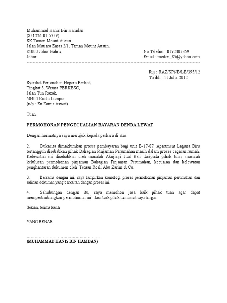 Surat Rumah | PDF