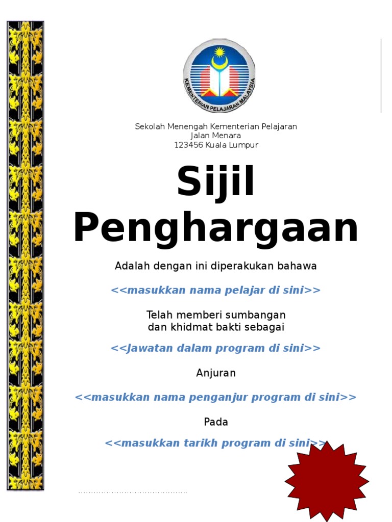 67233255 Contoh Sijil Penghargaan