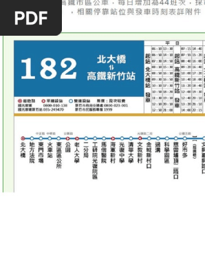 Hsinchu Bus 182 Schedule Pdf