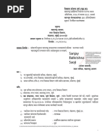 Notification for Pune Development Plan