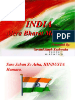 Vande Mataram