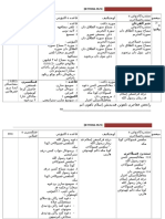 Emk 25) 3 (1 - 1 - 2 - 3 - Ek1 (1.8) : (RTTHN6 M25