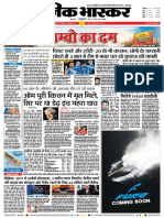 Danik Bhaskar Jaipur 01 07 2017 PDF