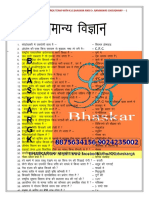 BHASKARGK-SCIENCE__!.pdf
