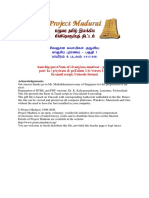 காஞ்சிப் புராணம் 1 PDF