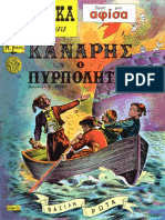 Klassika Eikonografhmena 1029 - Kanaris o Pyrpolitis PDF