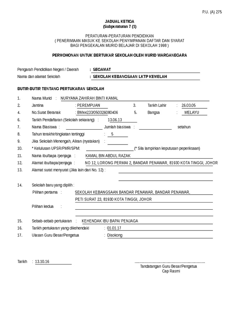 Borang Tukar Sekolah Rendah  PDF