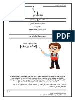 العالم العربي 