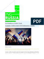 Neo-Populism As A Positive Trend Vyaches PDF