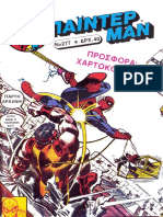 Spider Man 277